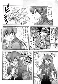 [HEART WORK (CARCASS YAMAGATA)] r**k the vote vol,1 1997