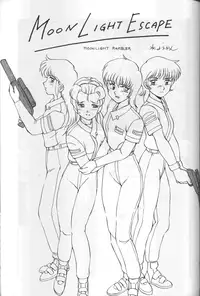 (C41) [Naniwaya (Various)] Knight Vol. 2 (Bubblegum Crisis)