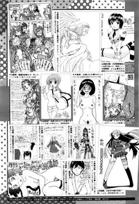 COMIC Megastore Alpha 2016-05