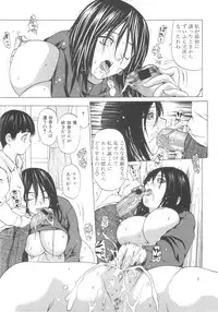 [Anthology] Sho-Taro & One-Sha Volume 01