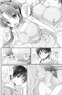 COMIC Penguin Club 2016-10 [Digital]