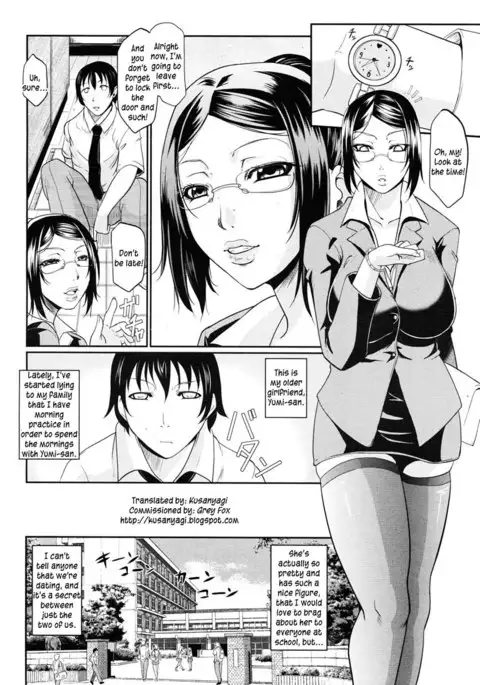 Wagamama na Tarechichi Chapter 6 - Teacher On Hold