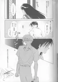 [Ditama Bow] nothing but...