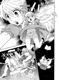 [Azuma Tesshin] Pink de Pink [English] [Animexis]