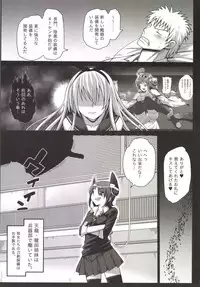 [Eromazun (Ma-kurou)] Akuochi Shimakaze ~Ero Shokushu ni Otosareru Kanmusu~ (Kantai Collection -KanColle-) Complete