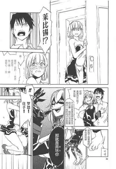 (C95) [Saperon Black (Sape)] NNTR (Azur Lane) [Chinese]