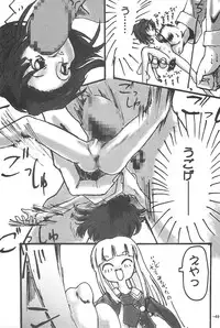 (C55) [Himawari Endan (Chunrouzan)] Mamagoto (Super Doll Licca-chan)