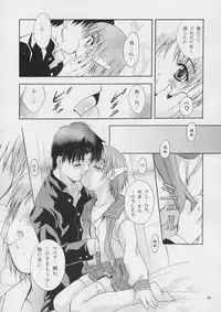 (C67) [Studio BIG-X (Arino Hiroshi)] MOUSOU THEATER 16 (ToHeart2)