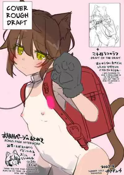 NekoNekoNote10 Iedeshoujo Jitakuni Tsurekomi Choukyou Sex + Omake