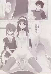 (C64) [Crazy Clover Club (Shirotsumekusa)] Tsukihime Complex 3 "red" (Tsukihime)