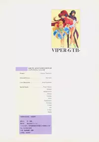 SOGNA ILLUSTRATIONS II