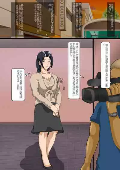 Shirouto Tsuma Scatolo Video Satsuei | 素人妻的大便游戏