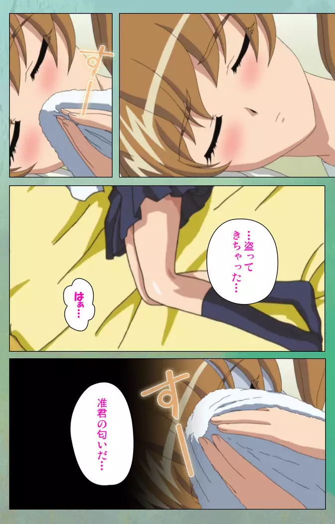 My Classmate's Mother kanzenhan