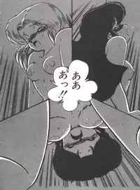 [Hibiki Jun] Doki Doki A Taiken