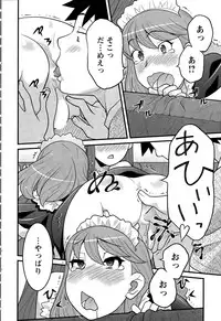 Action Pizazz DX 2015-12