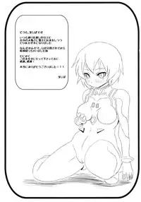 [Itsuwari no Shirohata (Tobunda Jet, Fukashiba)] Encount (Neon Genesis Evangelion) [Digital]