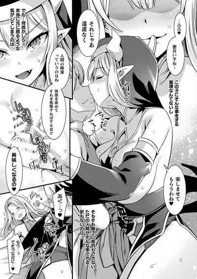 COMIC Unreal 2022-04 Vol.96