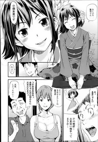 COMIC Tenma 2014-08