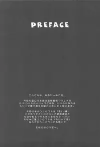 (C77) [Dieppe Factory (Alpine)] UNDER HAIR (Mahou Shoujo Lyrical Nanoha)