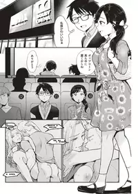 COMIC Kairakuten 2019-09