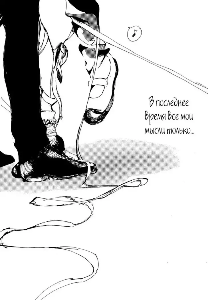 B.S.S.M. - Blood Sugar Sex Magic - v1