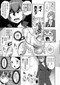 [Agata] Mama x Pako [Kanzenban] + Leaflet