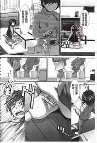 [Ariga Tou] Ketsusen Ryaku [Chinese]