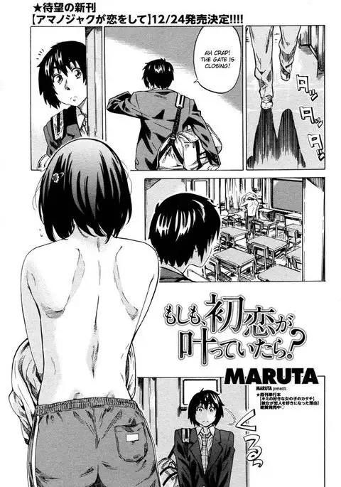 Moshimo Hatsukoi Ga Kanatte Itara Chapter 1