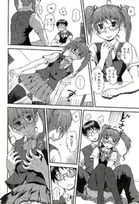 [Takayuki Kyomoto] Open Gate