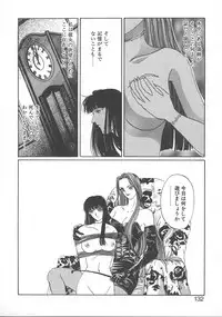 [Koishikawa Kei] WATER'S EDGE