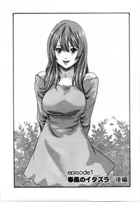 [Haruki] Love to the Utmost