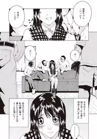 [Misaki Tou] Ninpu Seikatsu - Pregnant Sex Life [Digital]