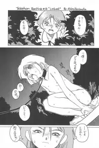 [Studio309 (Horimoto Akira)] Dynamic Lolita Library 98