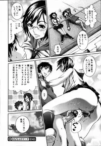 Comic Megastore 2007-07