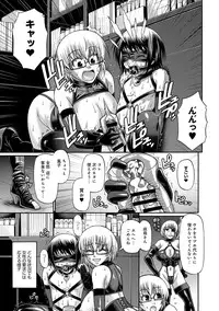 [Chiba Toshirou] Animal Assort Ch.1-5