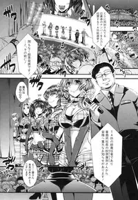 COMIC Shingeki 2014-01 [Digital]