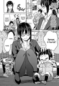 [Agata] Chou One x Pako³ [English]