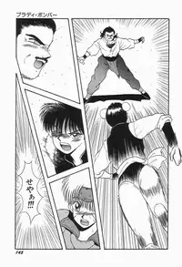 [mintsu kawahara] KISS MINT CLUB