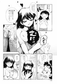 [Moroha] Tora Tora Tora