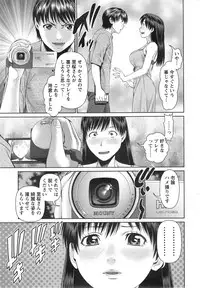 Action Pizazz DX 2013-11