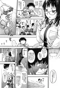 COMIC HOTMiLK 2014-12