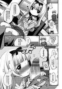 [Ichihaya] Shiko Manzoku - Perfect Masturbation [Digital]