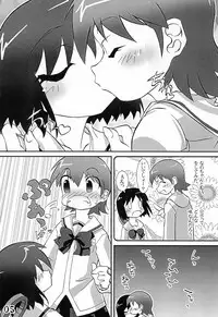 (COMIC1☆6) [Ichigo Ichie (Atsyu)] yosiyosisyukuhuku (Zenpen) (Nichijou)