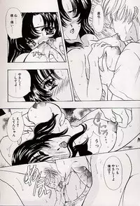 [Shimao Kazu] Charm Point