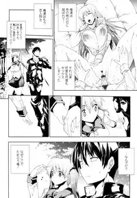 COMIC Tenma 2010-06