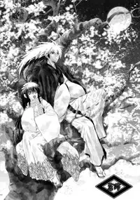 (C86) [Usagizadou (Enu)] Sairoku Bon ・Sou (Nurarihyon no Mago) [English] [EHCove + mariesmns]