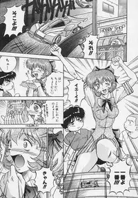 [Akahira Kirin] Yaeba Imouto ER