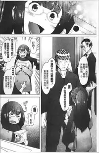 [Sakai Hamachi] MENBRAPE [Chinese]