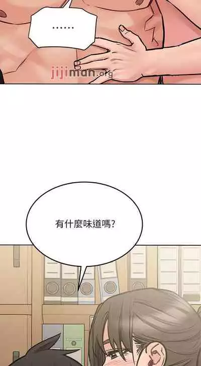 【周二连载】要对妈妈保密唷!（作者：NOAH） 第1~31话