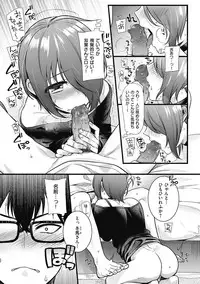 [Anthology] Kyawatama 2018-nen Fuyu Gou